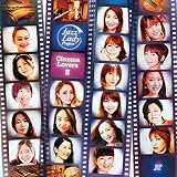 CINEMA LOVERS II