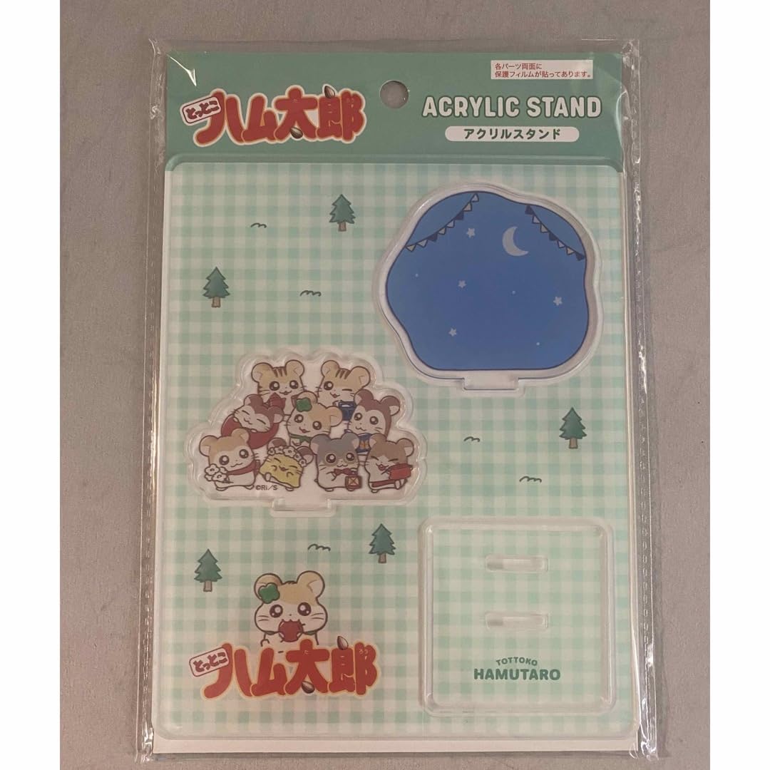 Amazon.co.jp: とっとこハム太郎 アクリルスタンド アクスタ