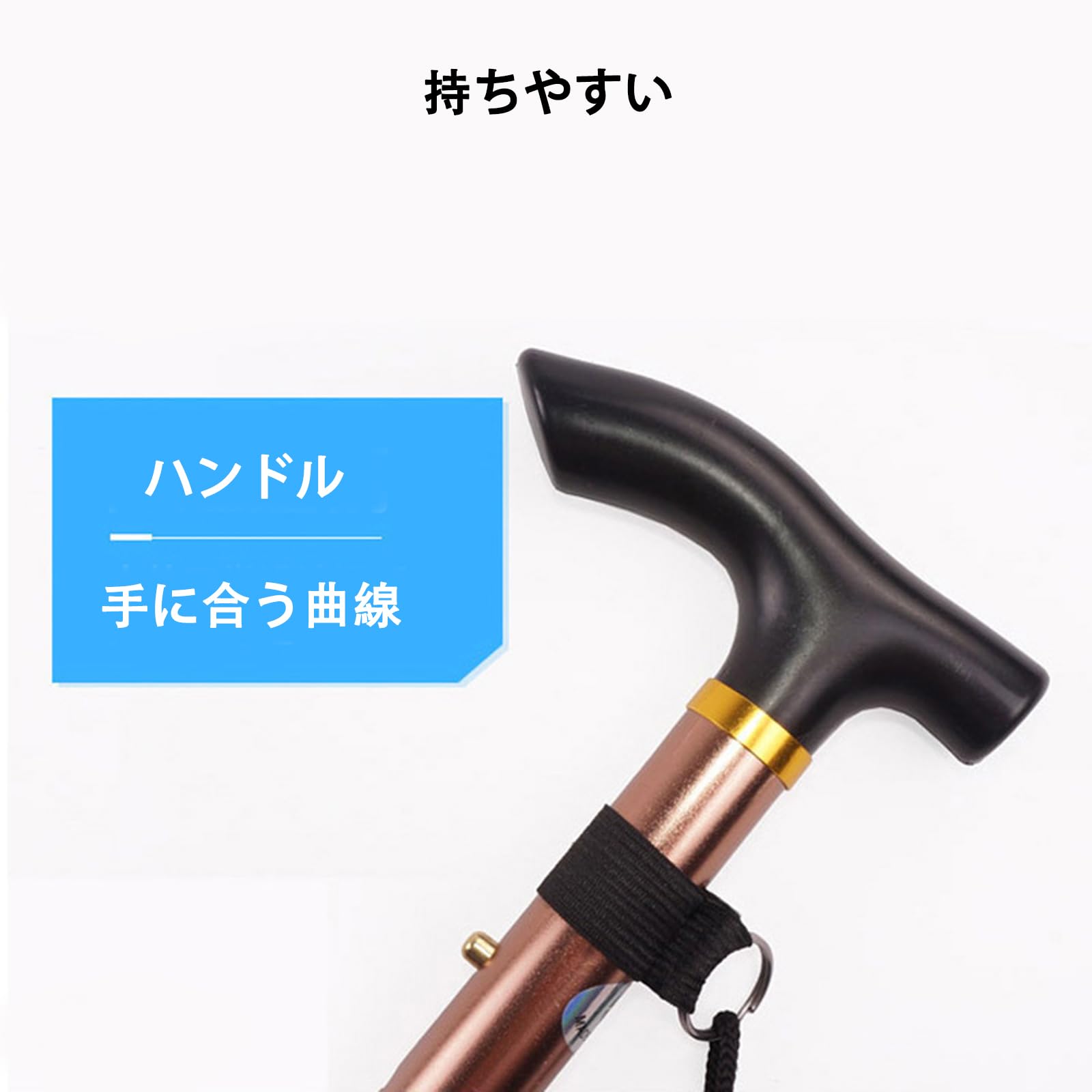 Amazon | 折りたたみ杖 男女兼用 5段階調整 235g 超軽量 85~95cm 伸縮 