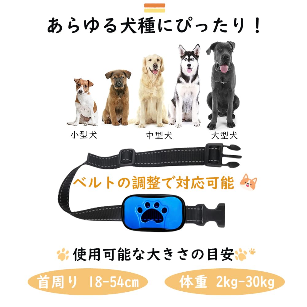 【美品】ワンブル 無駄吠え 犬 ワンブル「リニューアルモデル」 : エクスンショップ - 通販