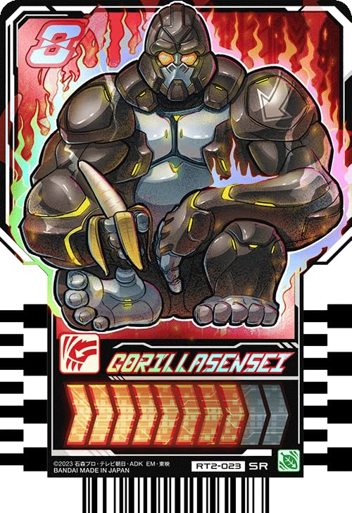 Amazon.co.jp: 仮面ライダーガッチャード ライドケミートレカ PHASE:02