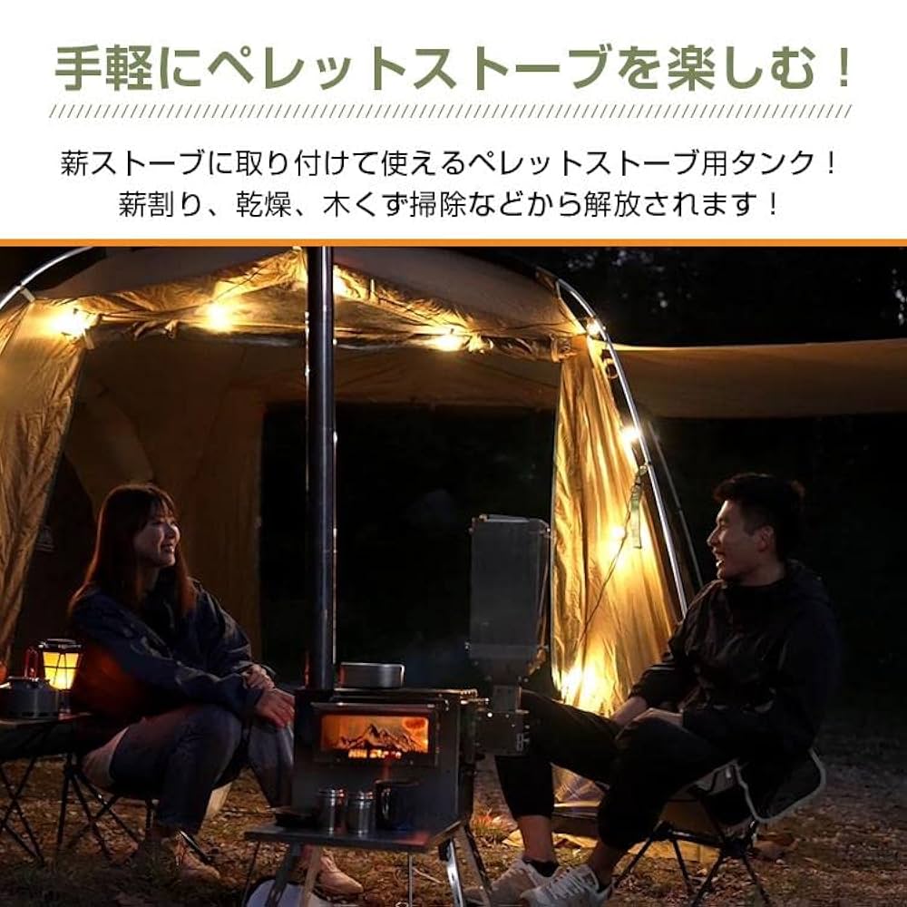 Amazon.co.jp: kaitou ストーブ ペレットタンク 自動補充 薪