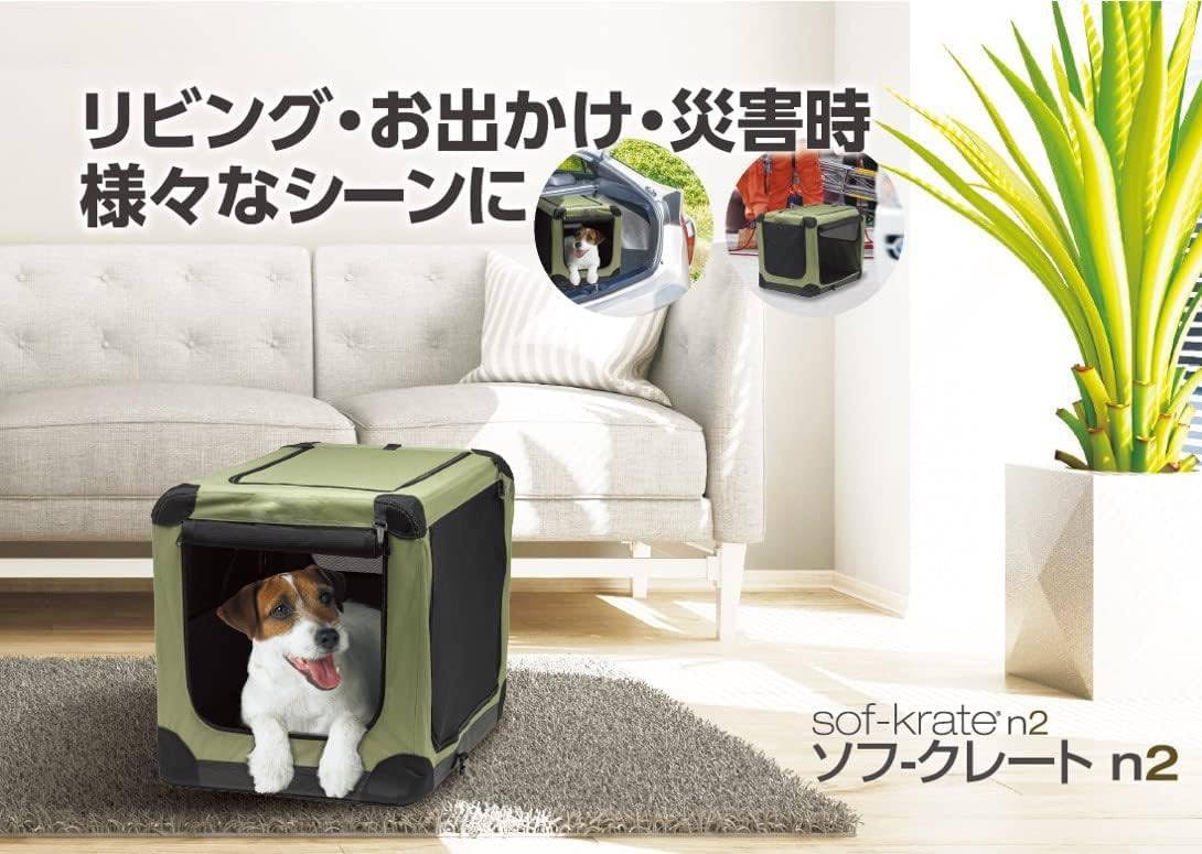 Amazon.co.jp: ソフクレート n2 カーキ Lサイズ 対応ペット参考体重