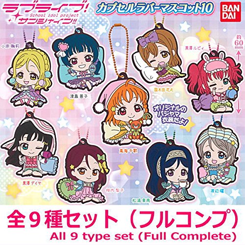Amazon | ラブライブ!サンシャイン!! カプセルラバーマスコット10 ［全