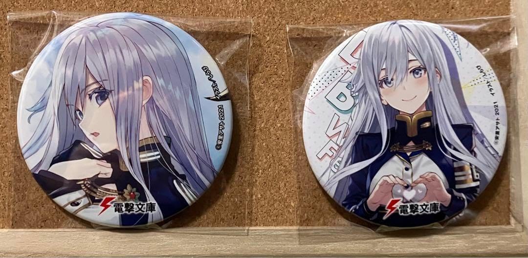 86―エイティシックス―くじ引き堂 バレンタイン＆ホワイトデー レーナ