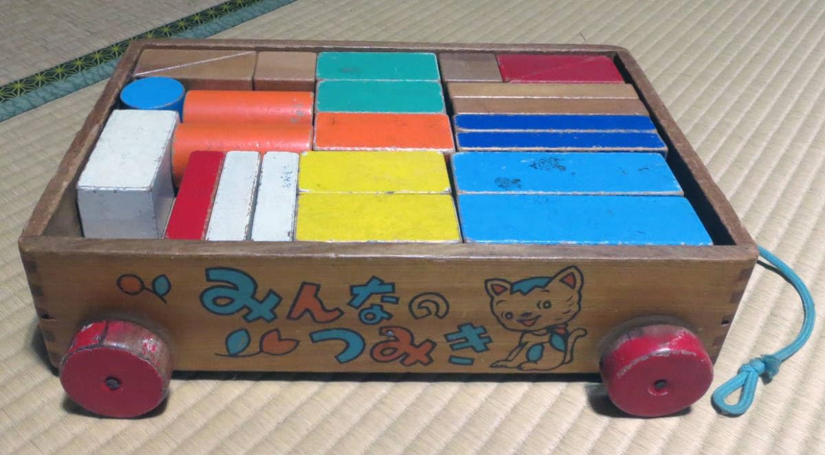 Amazon | 【昭和レトロみんなのつみき 木製 積み木 積木 | 積み木 