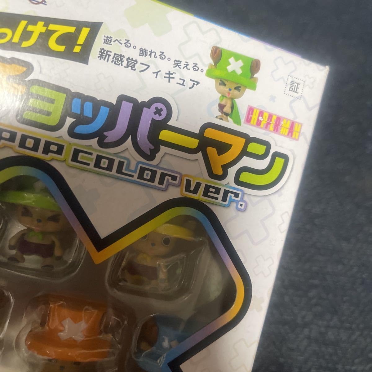 ワンピース　チョッパーマン　POP フィギュア　まとめ売り Amazon | ワンピース P.O.P チョッパーマン フィギュア ほぼ