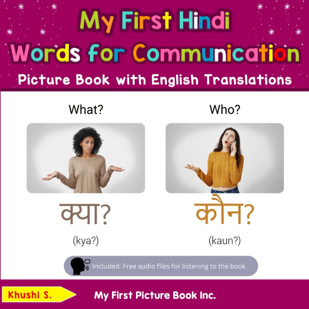 My First Hindi Words for Communication Picture Book with English Translations (Teach & Learn Basic Hindi words for Children)