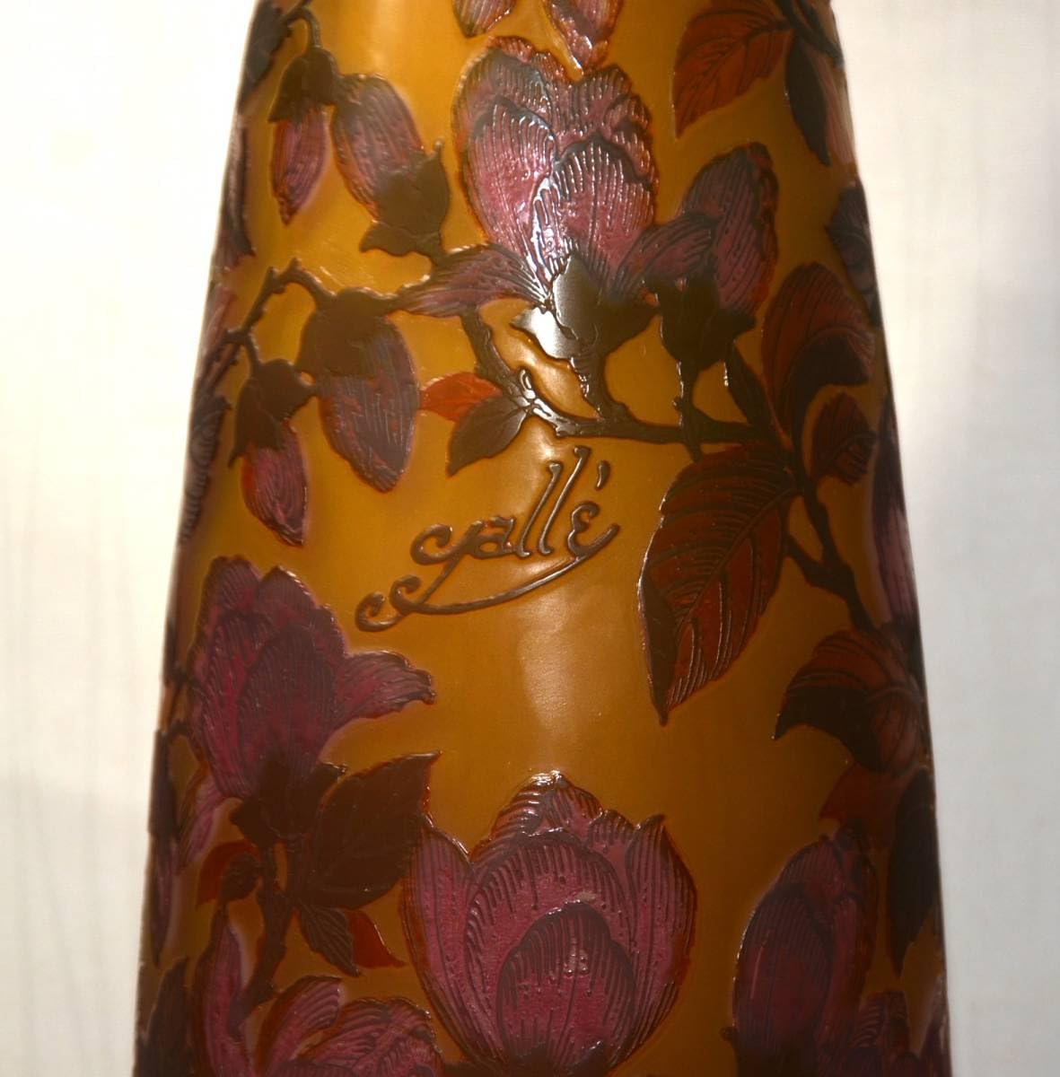 ガレ風 フラワーベース Amazon.co.jp: 初荷です エミール ガレ風 花草文フラワーベース