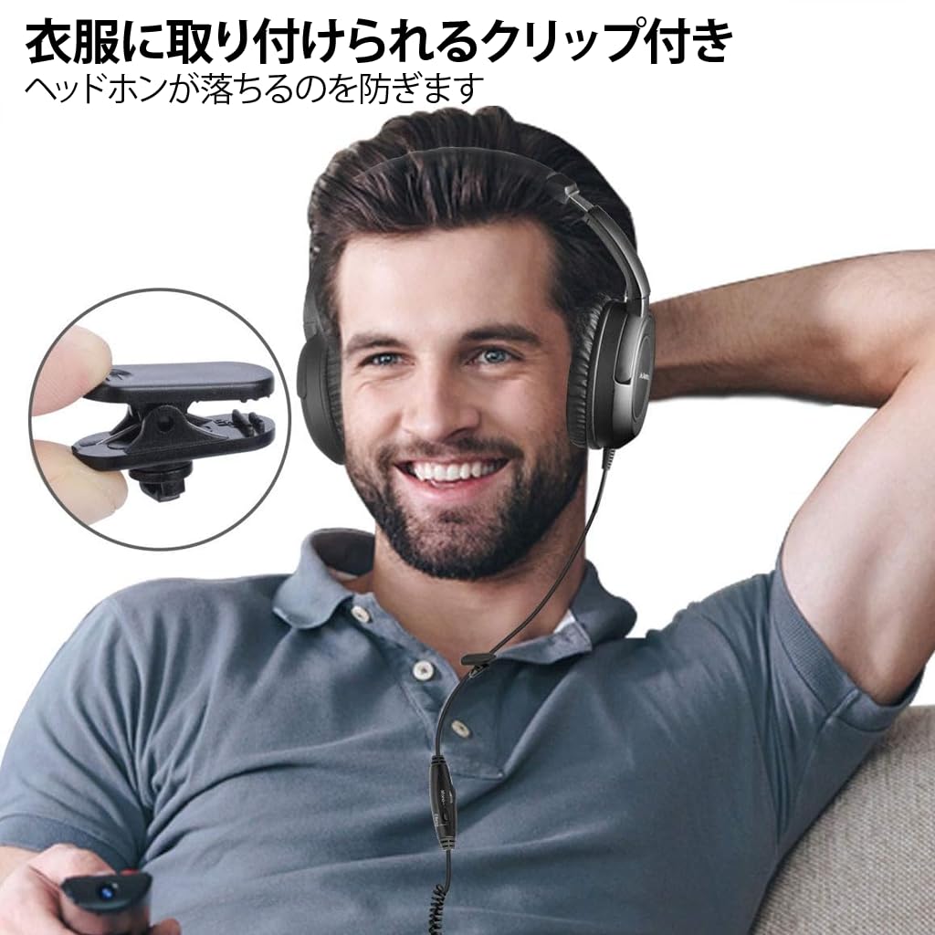 Amazon.co.jp: Avantree HF039 ロングコイルコードヘッドフォン