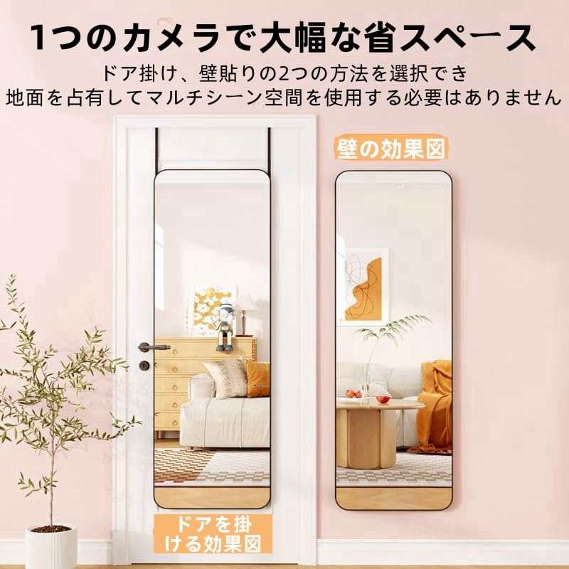 Amazon.co.jp: LIVIAドア掛けミラー 全身鏡・壁掛け鏡・自粘着式・寝室
