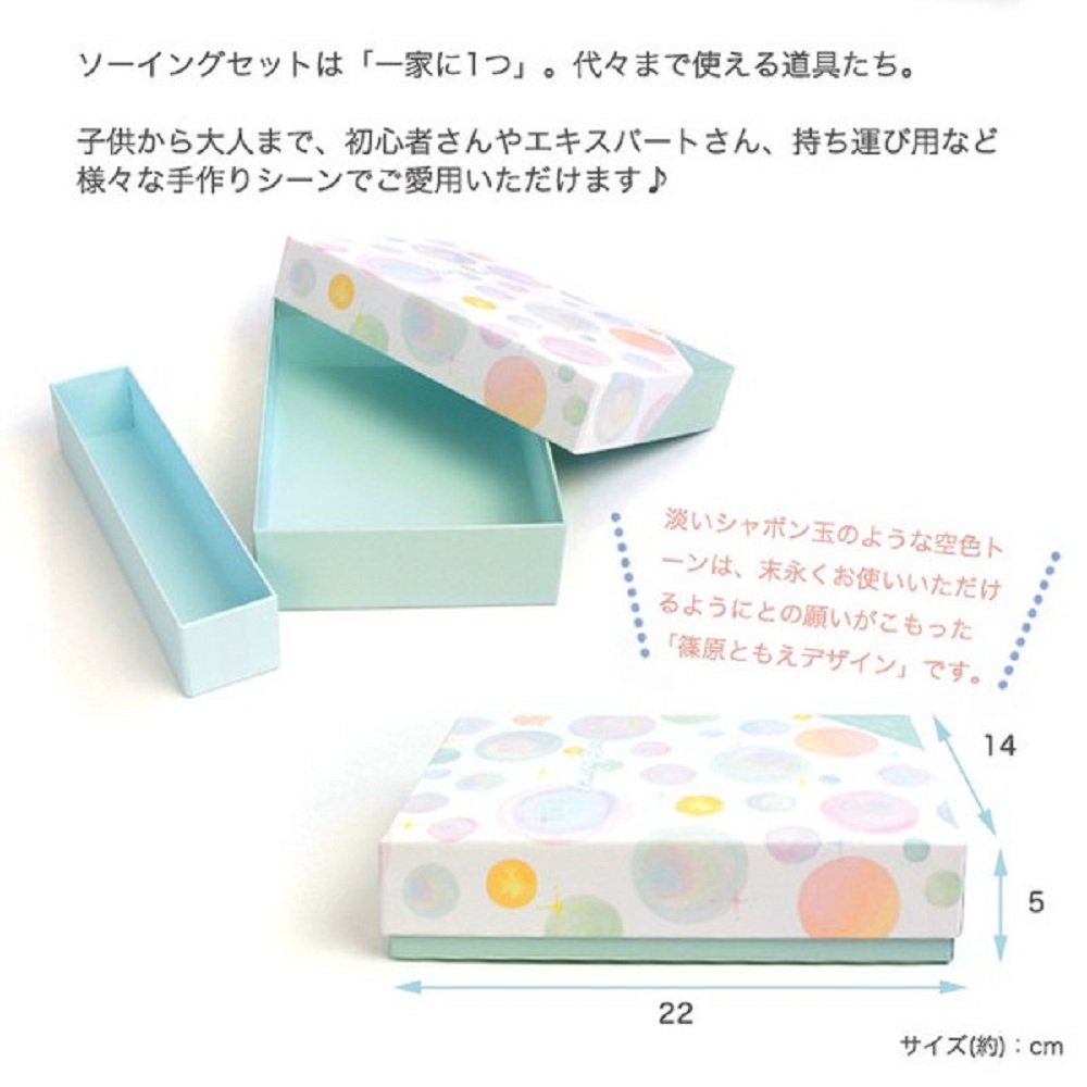 【超レア】【新品】 Clover ソーイングボックス「 篠原ともえデザイン」 Amazon | クロバー ソーイングボックス 篠原ともえデザイン 10点