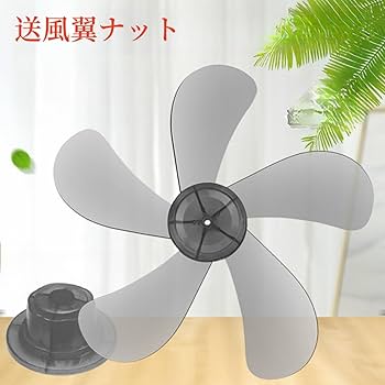 羽丸出しホワイトスタンド扇風機 5枚羽根 羽丸出しホワイトスタンド扇風機 5枚羽根