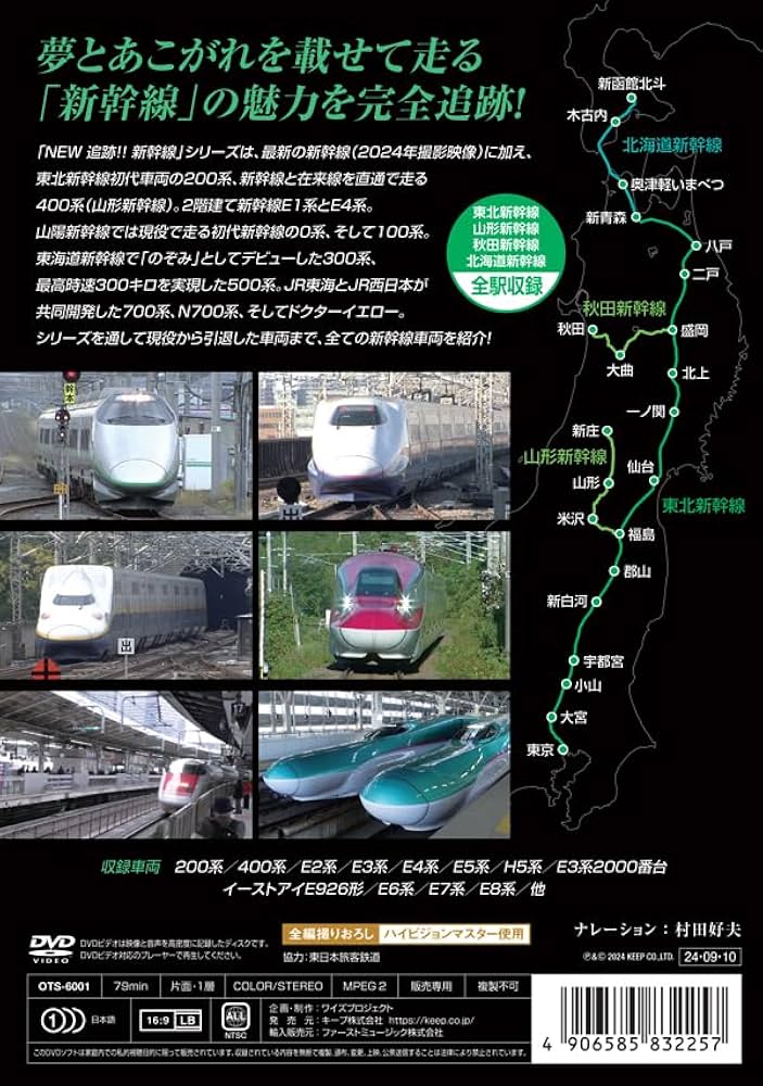 大追跡　行列のできる店１＆２　レア本 おーだー on X: 