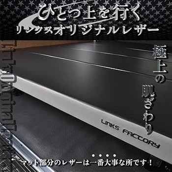 ハイエース　スーパーロング　ベットキット Amazon.co.jp: ハイエース 200系 DX スーパーロング VERSION2