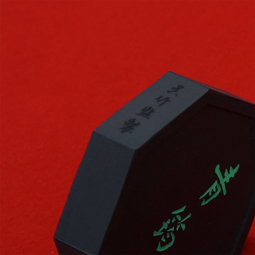 Amazon | 呉竹 墨 青墨 青均 8.0丁型 AH10-80 | 墨・墨汁 | 文房具