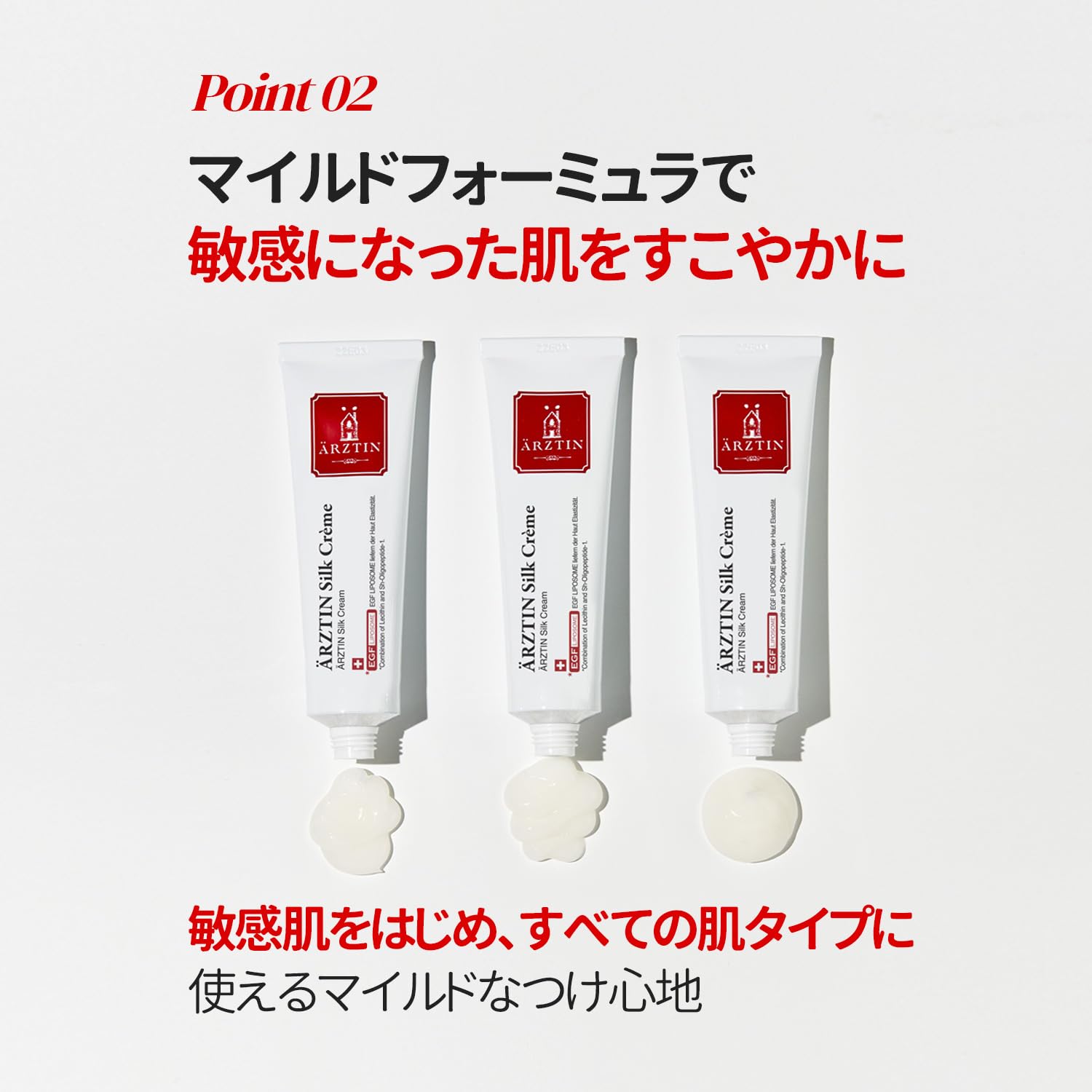 ARZTIN シルククリーム 50g×3個 保湿 クリーム Amazon | シルククリーム 50g×3個 保湿 クリーム 潤い 乾燥肌 韓国