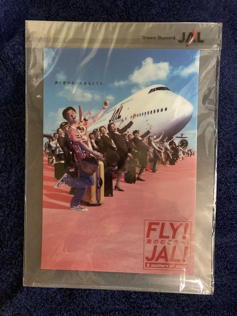 Amazon.co.jp: JAL 桑田佳祐 サザンオールスターズ クリアファイル