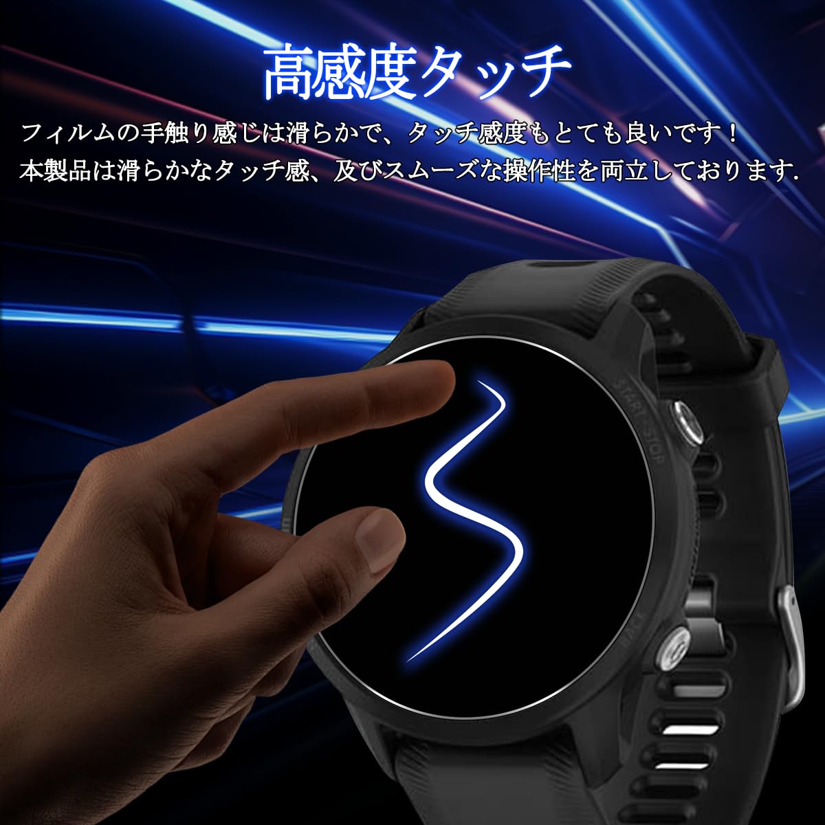 Amazon.co.jp: 【3枚セット-高 品質】対応 Garmin Forerunner 955 