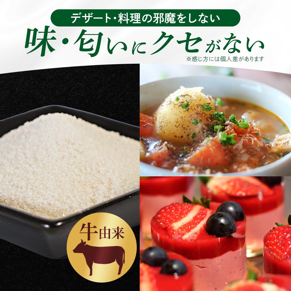 Amazon.co.jp: 【公式】ジェリフ ゼリエース ゼラチンパウダー 緑 1kg