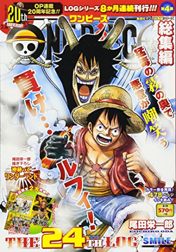本 雑誌 one piece 総集編の人気商品 通販 価格比較 価格 Com 本 雑誌 one piece 総集編の人気商品 通販 価格比較 価格 Com