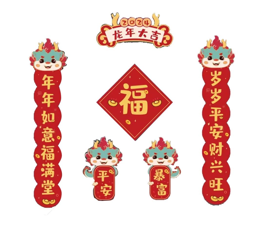 Couplet chinois chic sur votre porte d'entrée pour le Festival du Printemps