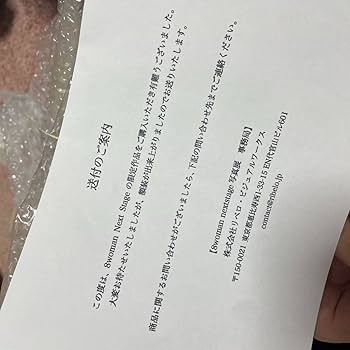 井桁　直筆サイン入り　写真展つかのま 直筆サイン入り】井桁弘恵 2nd写真集 つかのま - メルカリ