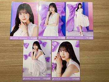 乃木坂46 - 【超お得！】久保史緒里 生写真 16コンプ+おまけ Amazon.co.jp: 乃木坂46 生写真 久保史緒里 12周年記念 5種