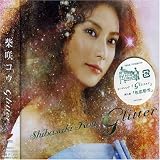 Glitter 歌詞