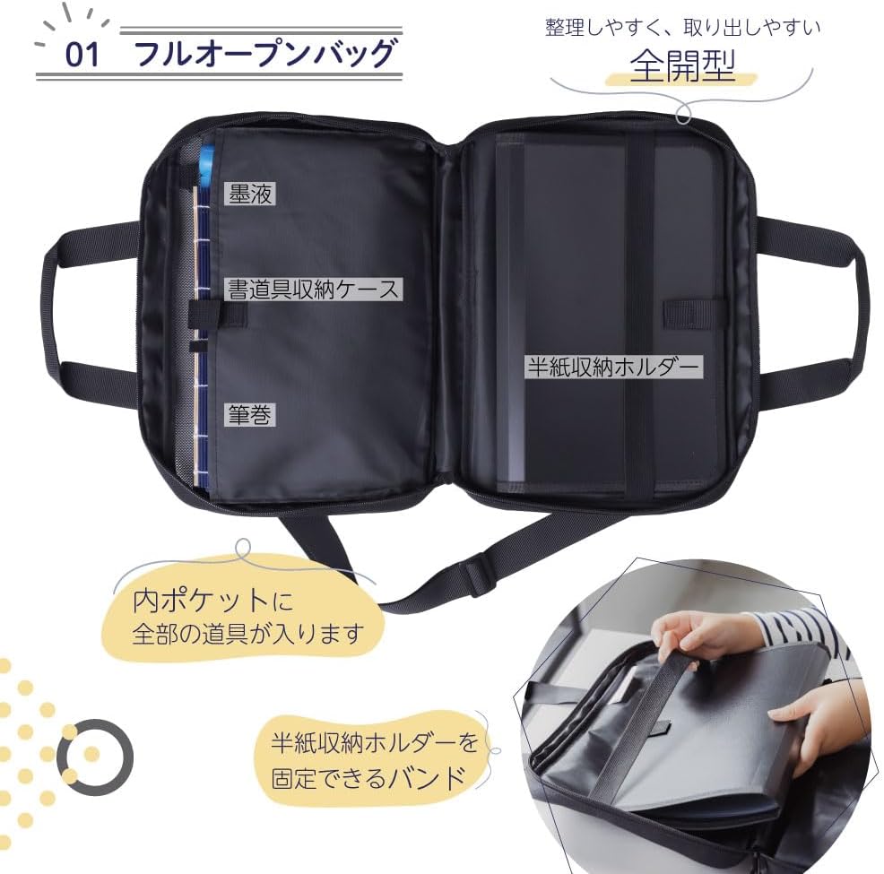 あかしや 書道セット ブラックアンドホワイト AF261-BW