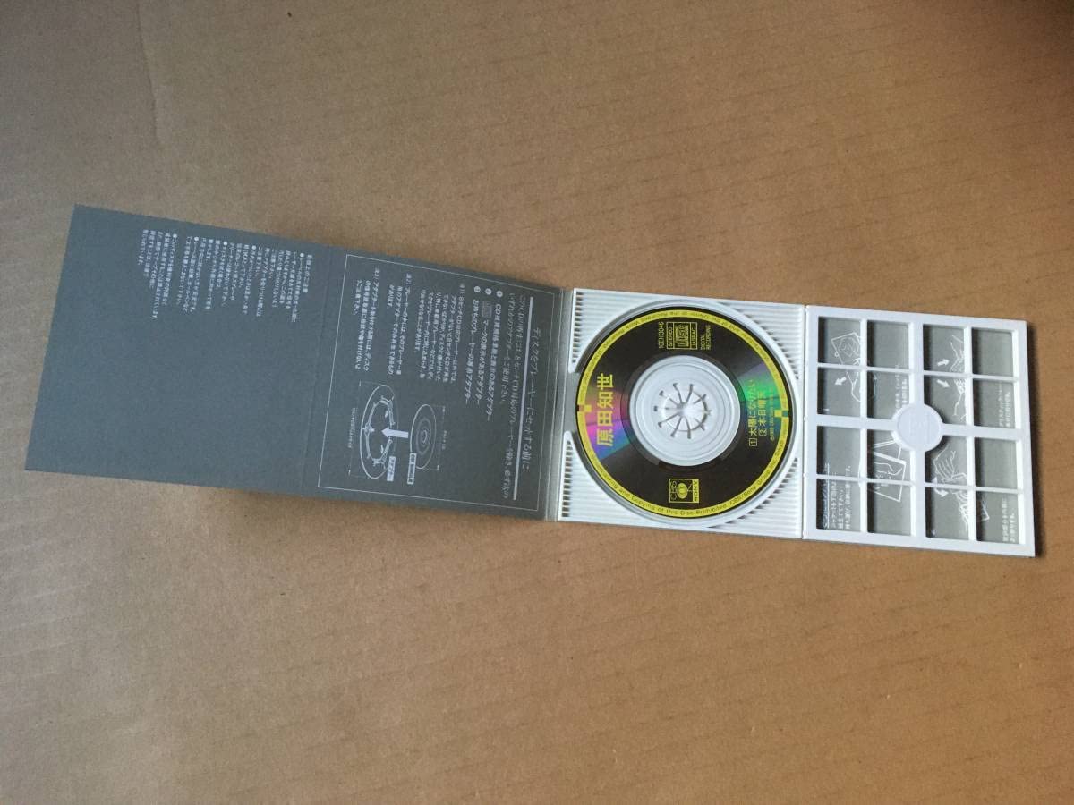 Amazon.co.jp: 原田知世8cm CDシングル太陽になりたい本日晴天 女優