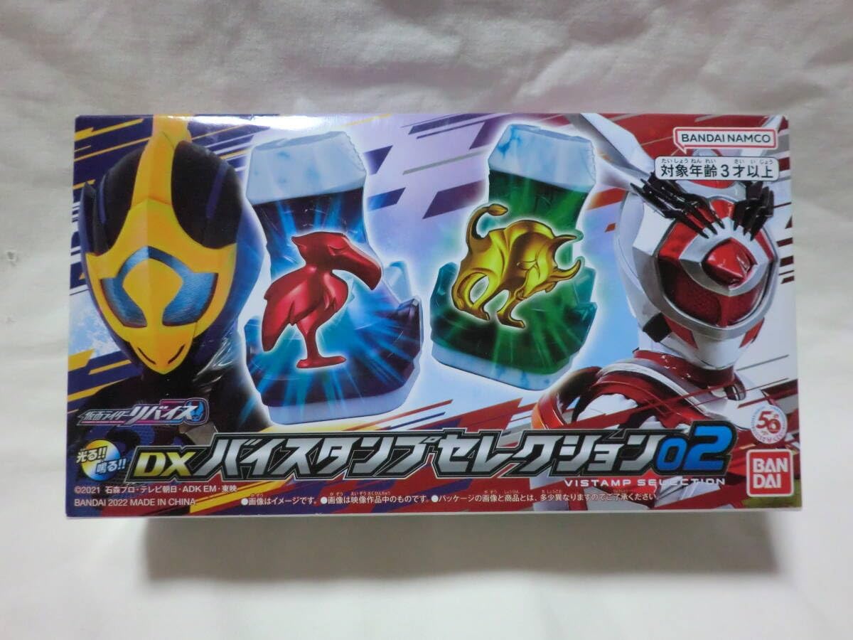 リバイス DXバイスタンプセレクション02 トリケラ/ハシビロコウ/バッファローバイスタンプ プレミアム 限定