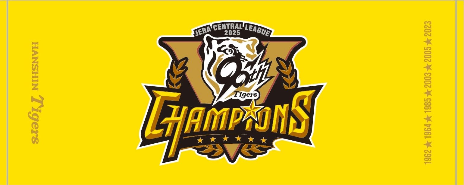 Amazon.co.jp: 2025 JERA セ・リーグ優勝記念フェイスタオル【阪神