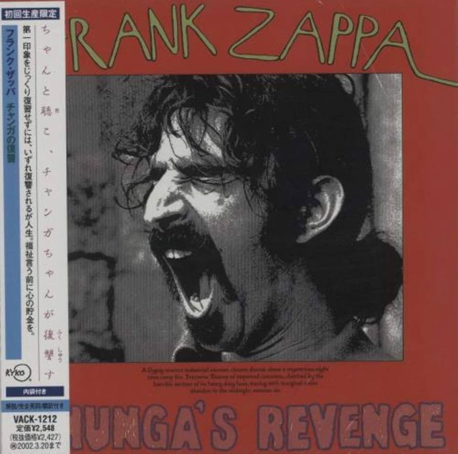LP フランク・ザッパ チュンガの復讐 P8045R ワーナーブラザーズ /00400 LP フランク・ザッパ チュンガの復讐 P8045R ワーナーブラザーズ