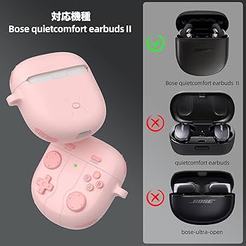 BOSE - キーちゃん Amazon | Bose QuietComfort Earbuds II 用 ケース YAJOJO