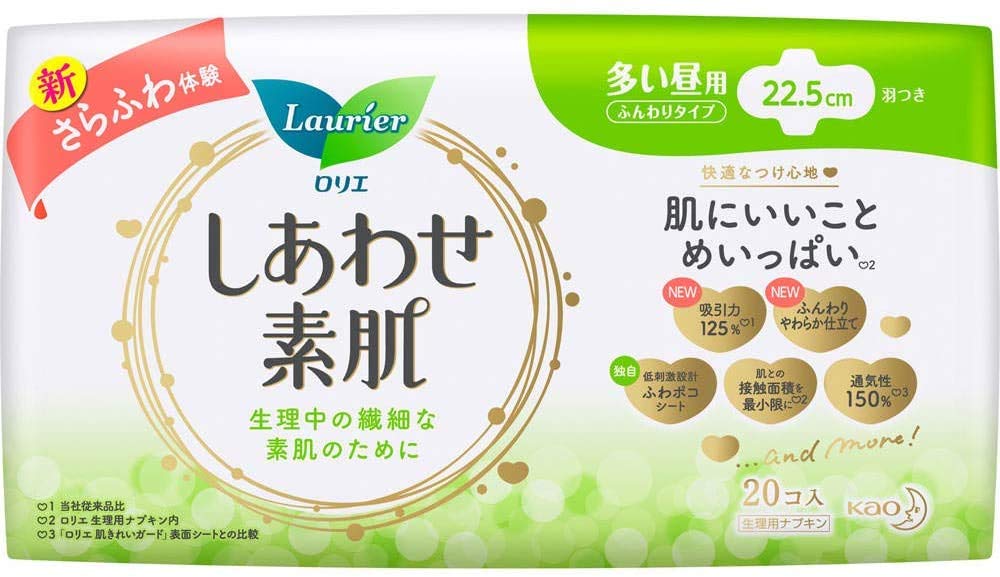Laurier Sanitary Towels, Daytime Super Absorbant, 22.5cm with Wings, Ultra Soft and Gentle to The Skin, 20 Pads, Made in Japan