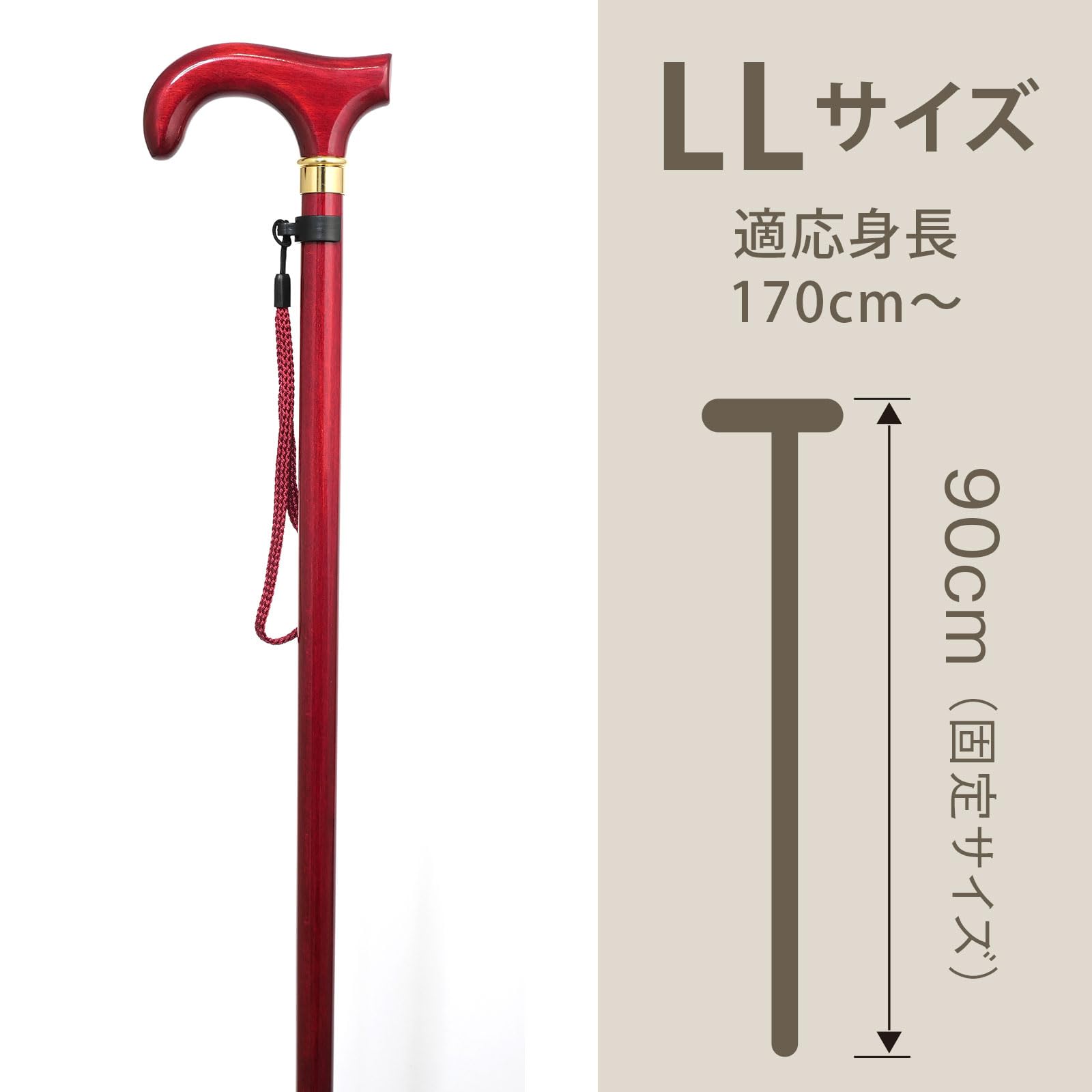 Amazon.co.jp: 土屋産業日本製木製杖 国産ブナ変形型ハンドルステッキ
