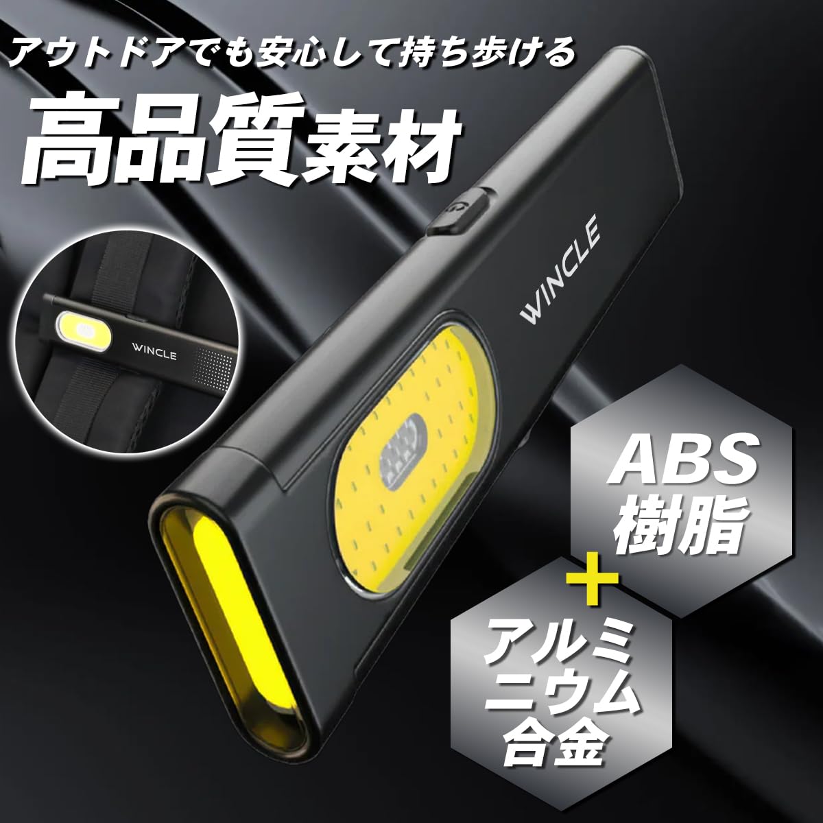 Amazon.co.jp: WINCLE LED懐中電灯 驚異の薄さ8mm 強力 300ルーメン