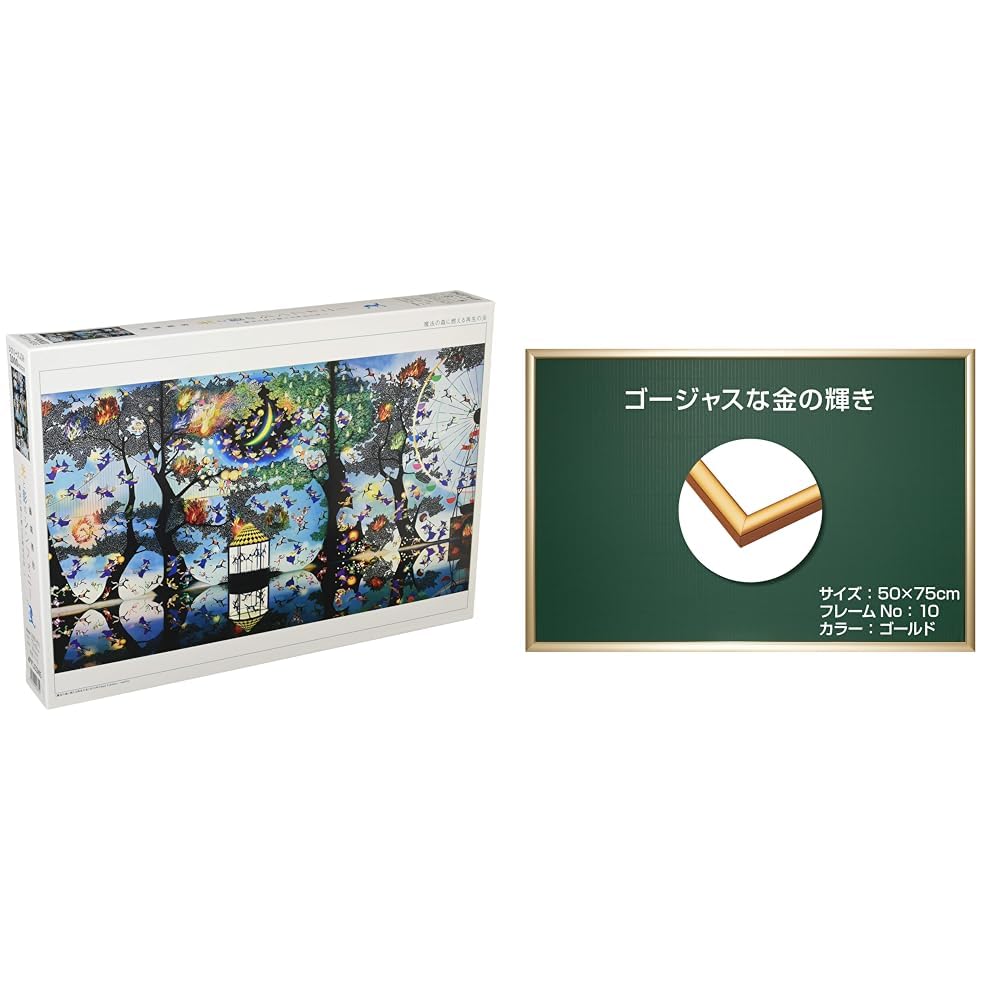 【新品・未使用】ジグソーパズル　まとめ売り　10個セット アップルワン 送料無料 ミニパズル 120ピース Plune.デザイン 5