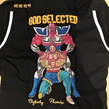 ゴッドセレクテッド ボウリングシャツ Amazon.co.jp: キン肉マン ゴッドセレクテッド ボウリングシャツ