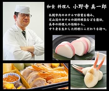 お値下げ　シェフ 一流のシェフたちセット シェフズインレジデンス 米澤文雄シェフ | OXO公式楽天市場店