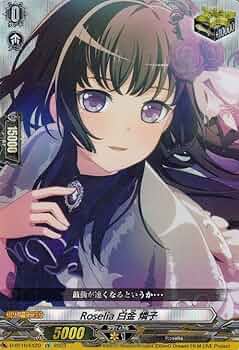 ヴァンガード 白金燐子 61sdBwteAEL._UF350,350_QL50_.jpg