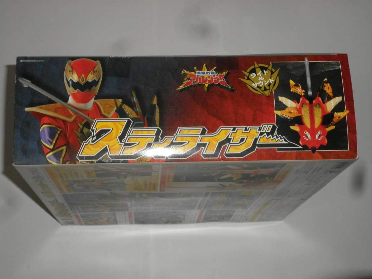 爆竜戦隊アバレンジャー⇒ライト&サウンド スティライザーなりきり 東映