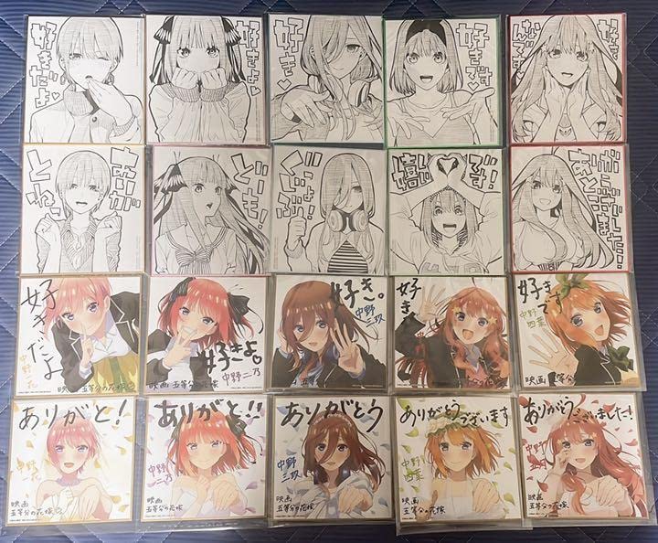 Amazon | 【激レア】五等分の花嫁 色紙 フルコンプ品 | 色紙 | 文房具 
