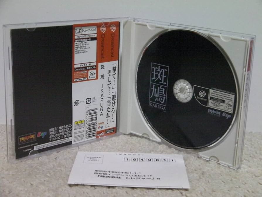 ＠　斑鳩(ikaruga)　ドリームキャスト　帯有り　美品 斑鳩(ikaruga) ドリームキャスト 帯有り 美品 DC 斑鳩 IKARUGA