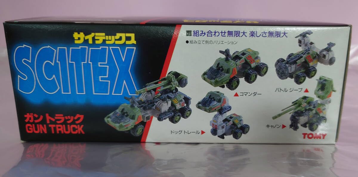 Amazon.co.jp: ガントラック サイテックス SCITEX Gun Truck