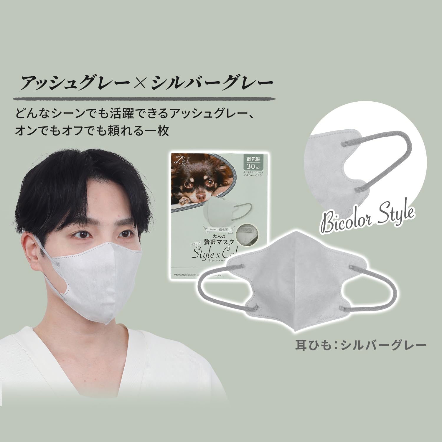 Amazon.co.jp: [Zeitaku] メーカー公式 贅沢マスク 大人の贅沢マスク