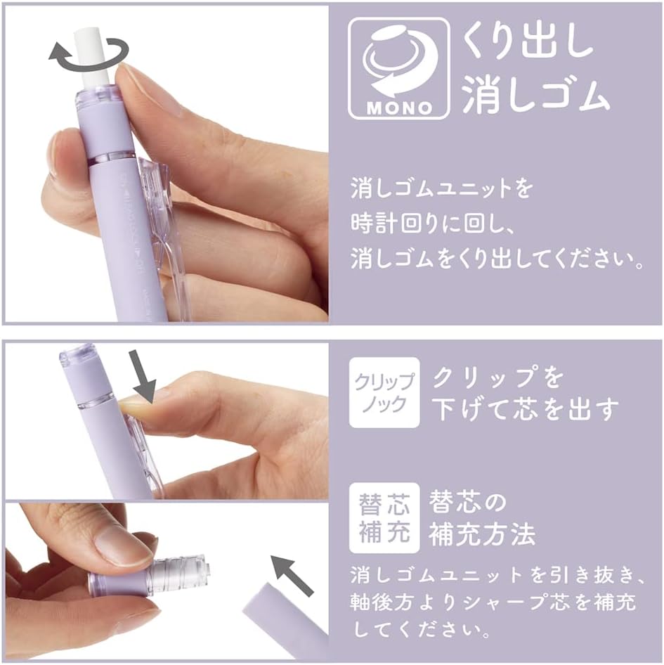 トンボ(Tombow) 鉛筆 MONO シャープペン モノグラフ 0.3mm シアストーン柄 アソート 3本セット DCD-332XAZ