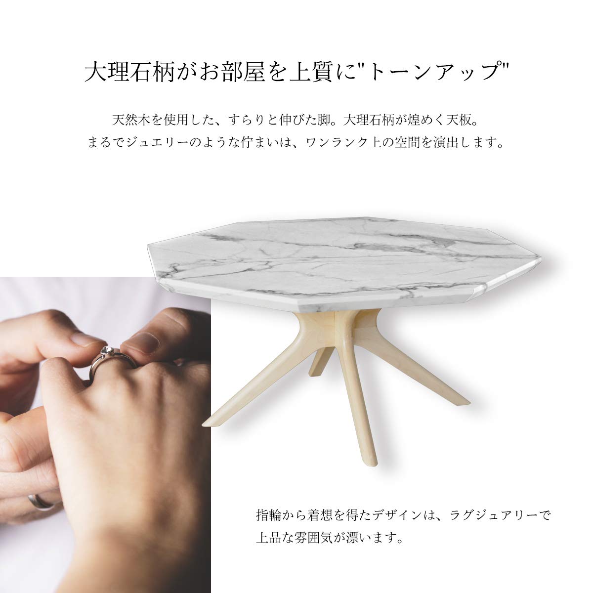 Amazon.co.jp: リビングテーブル センターテーブル ローテーブル 八 