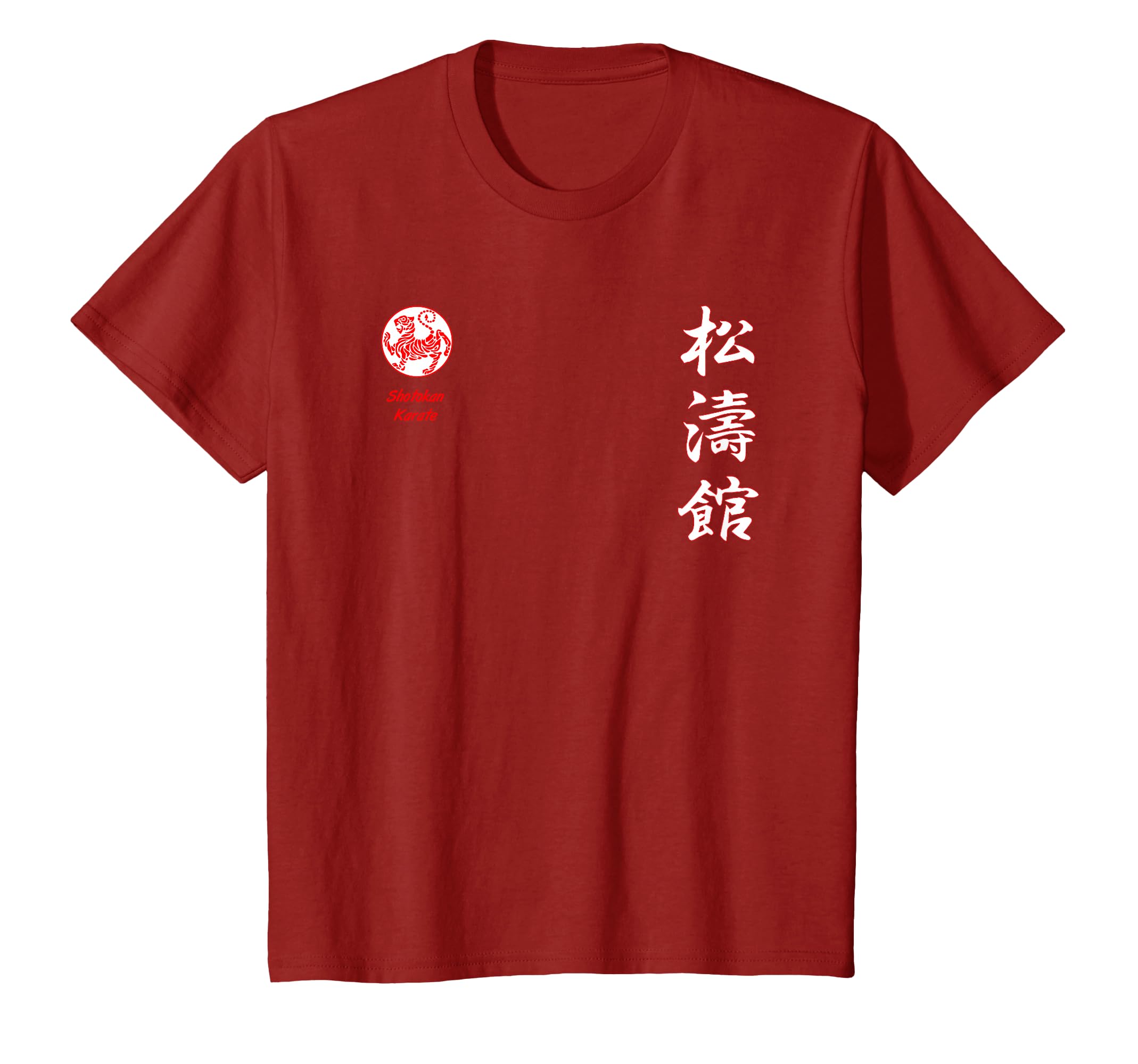 Amazon | 松濤館空手 Tシャツ | Tシャツ・カットソー 通販